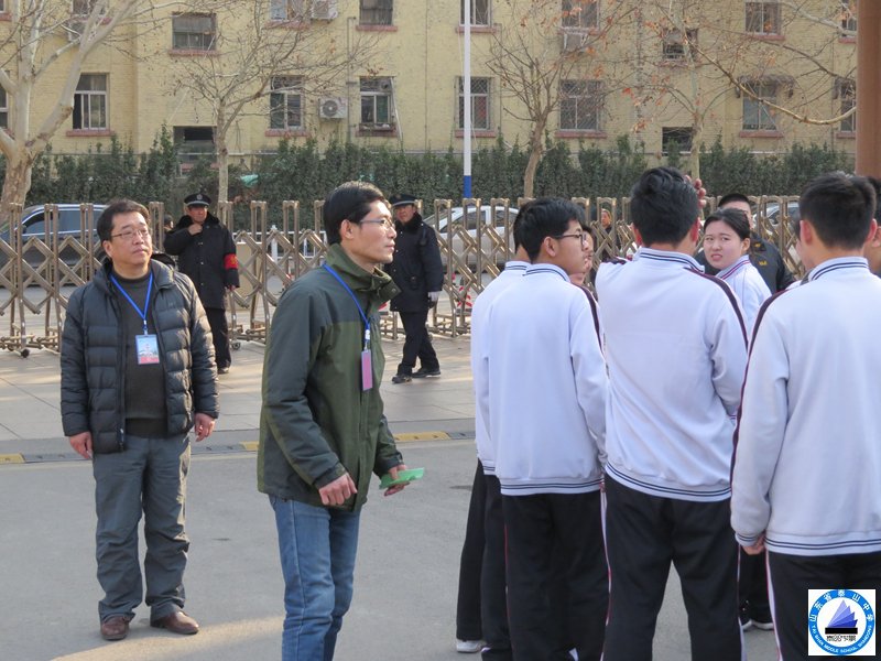 山东省泰山中学